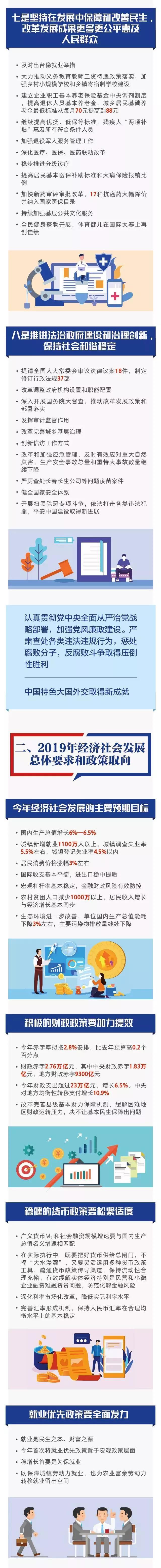 yl23455永利官网