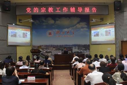 yl23455永利官网