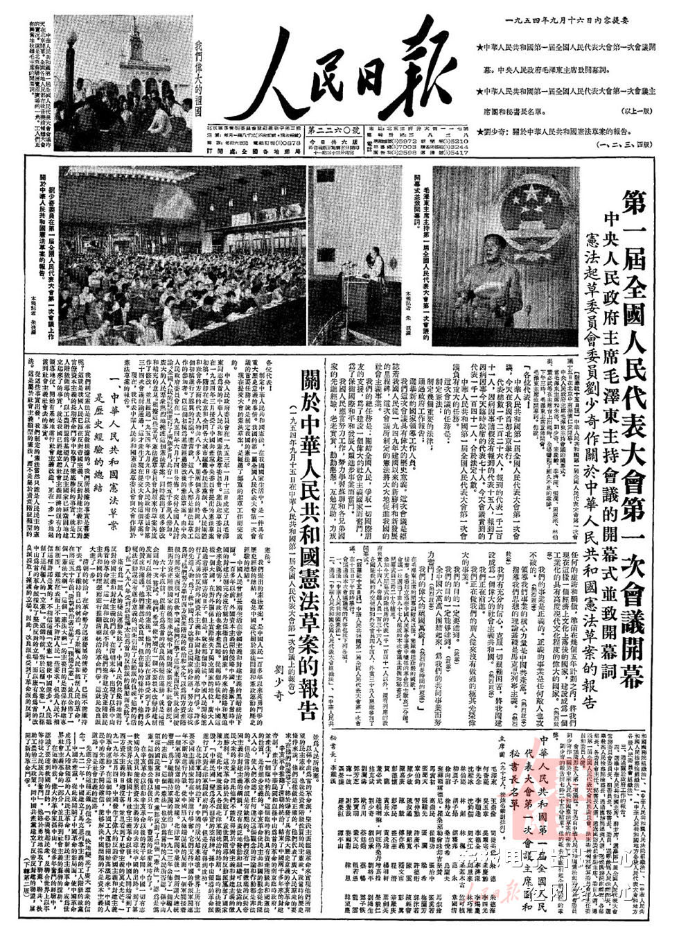 yl23455永利官网