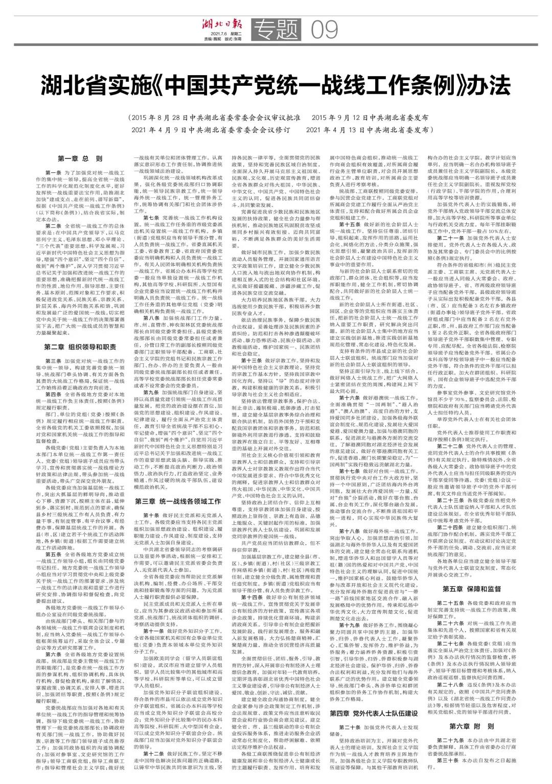 yl23455永利官网
