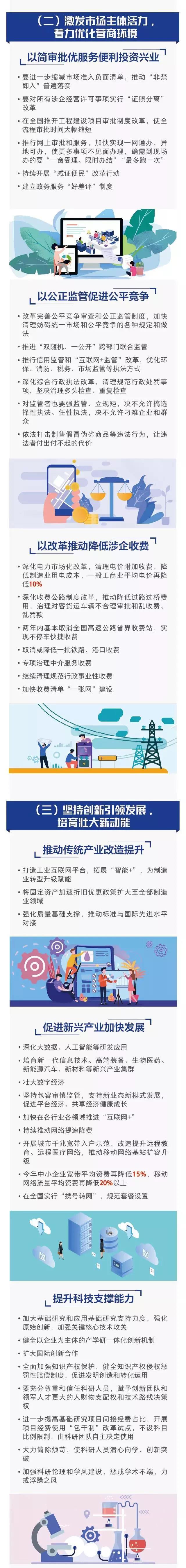 yl23455永利官网