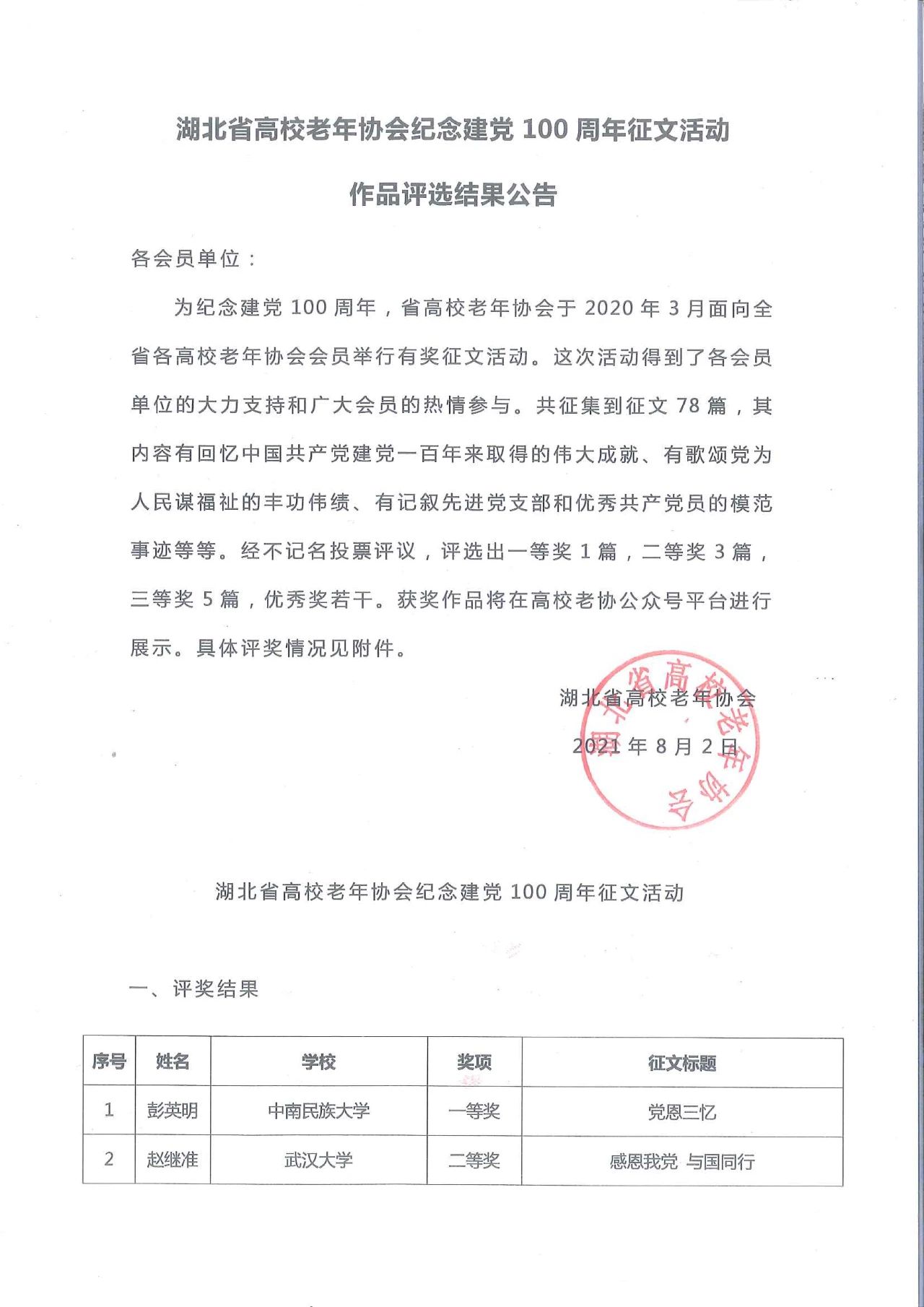 yl23455永利官网