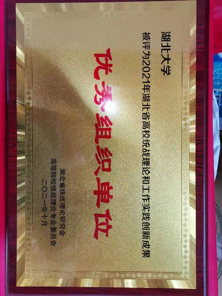 yl23455永利官网