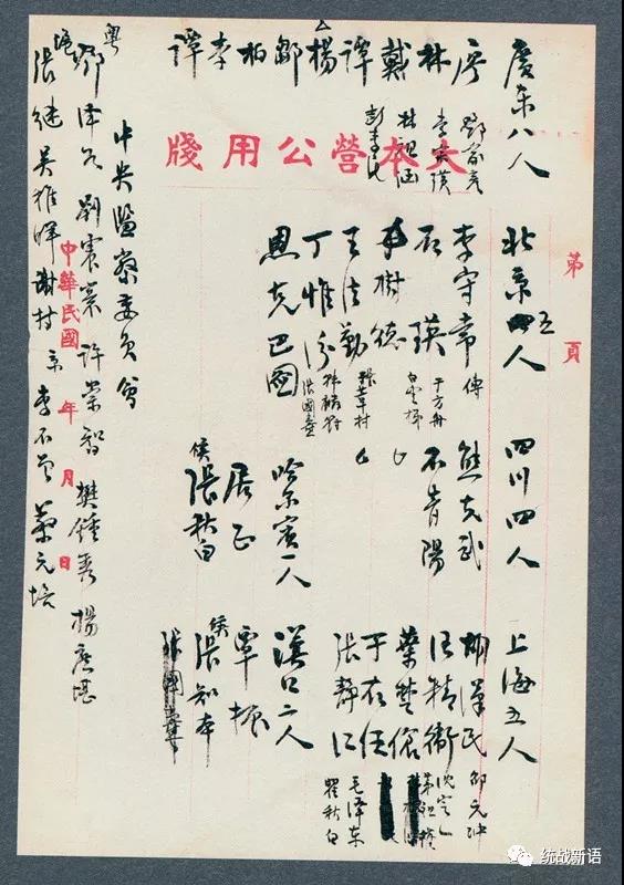 yl23455永利官网