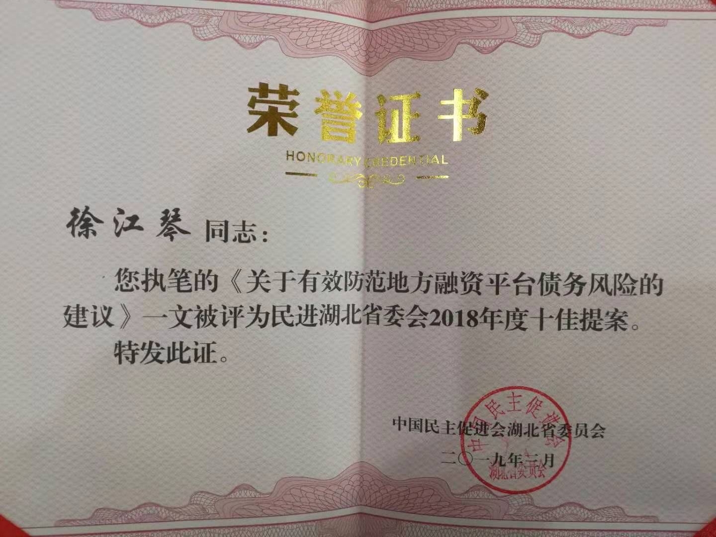 yl23455永利官网
