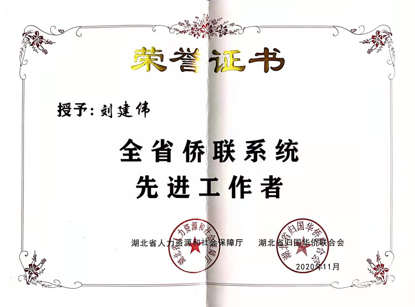 yl23455永利官网
