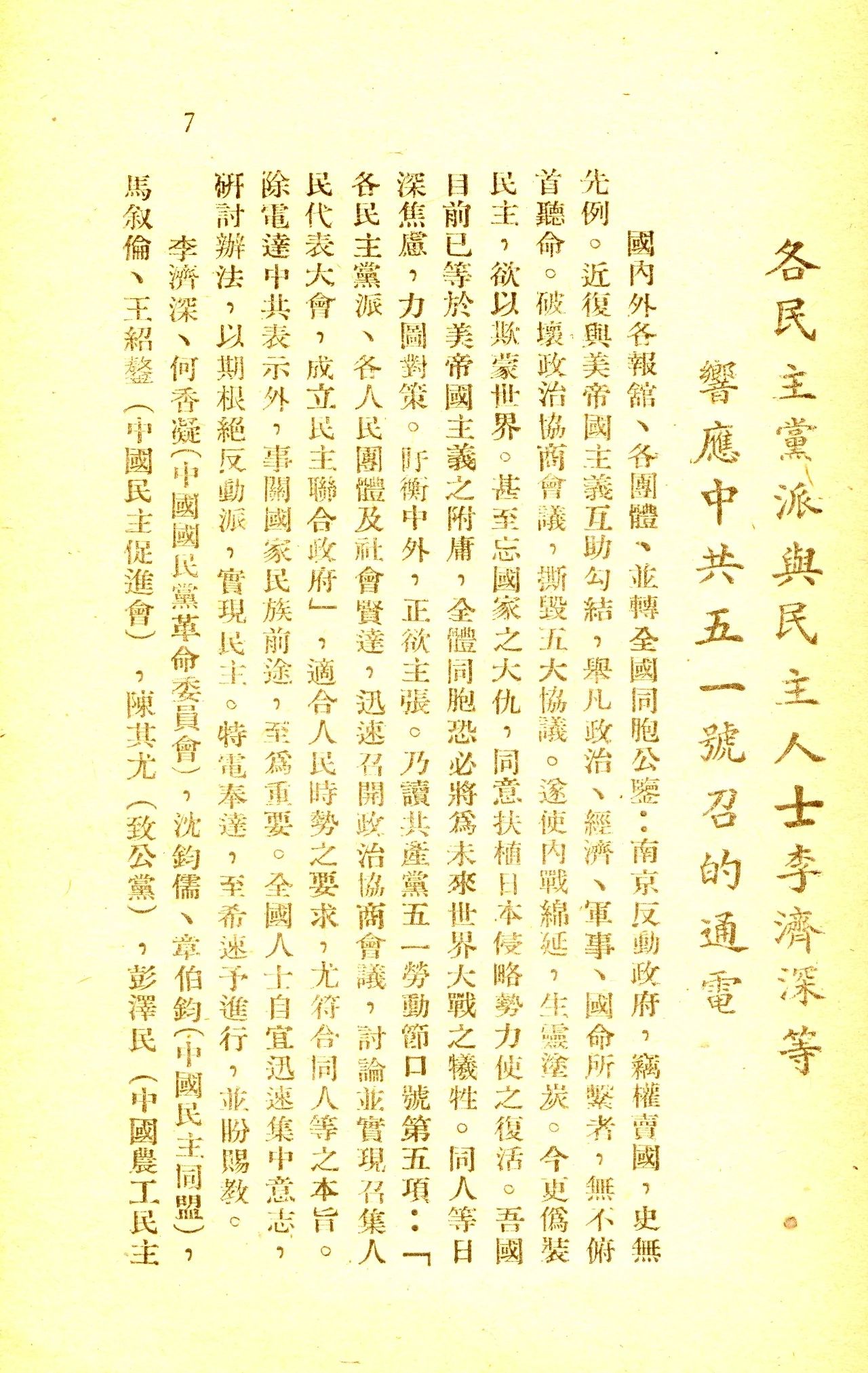 yl23455永利官网