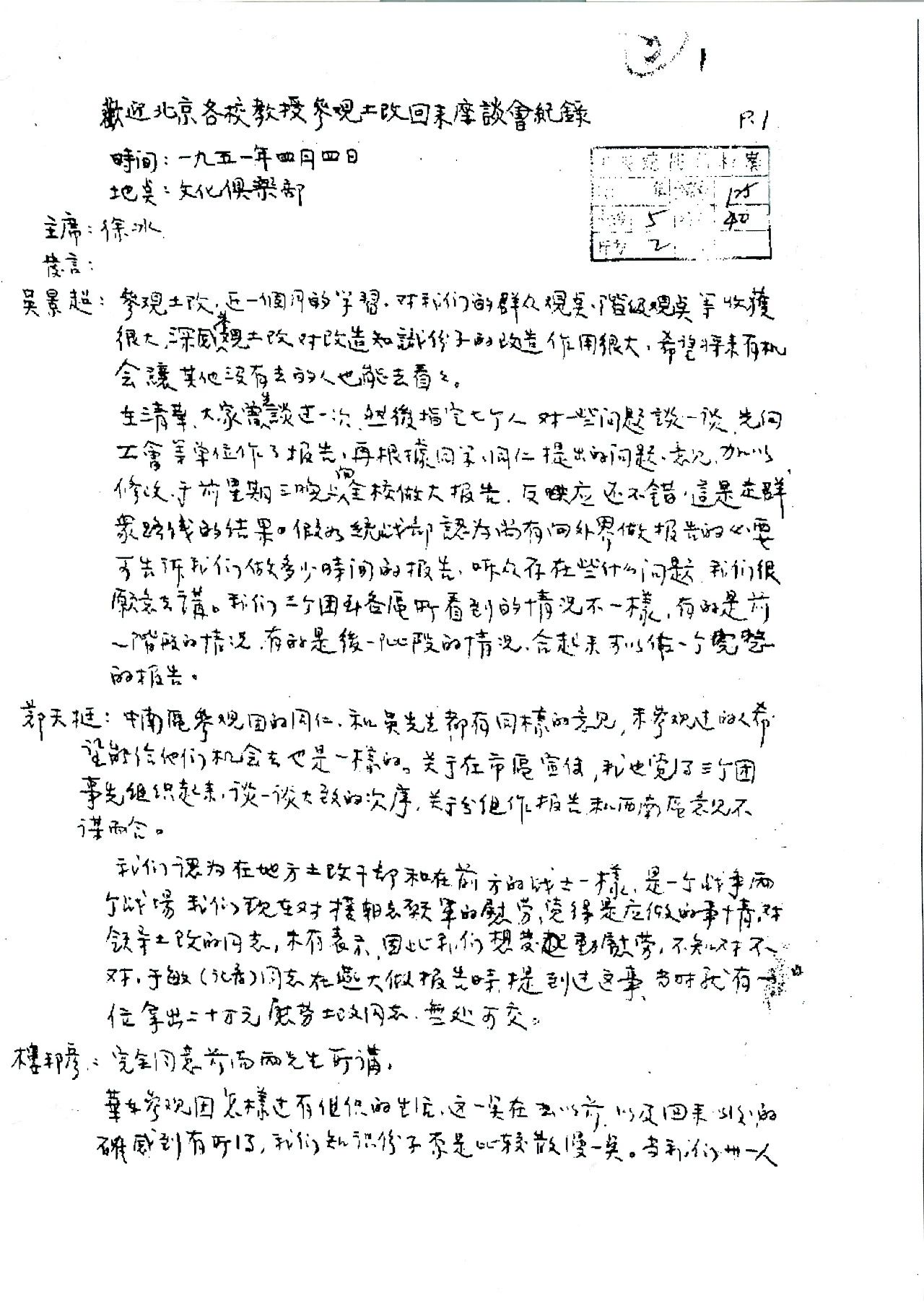 yl23455永利官网