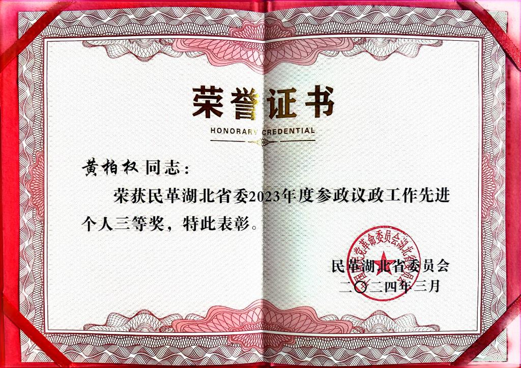 yl23455永利官网
