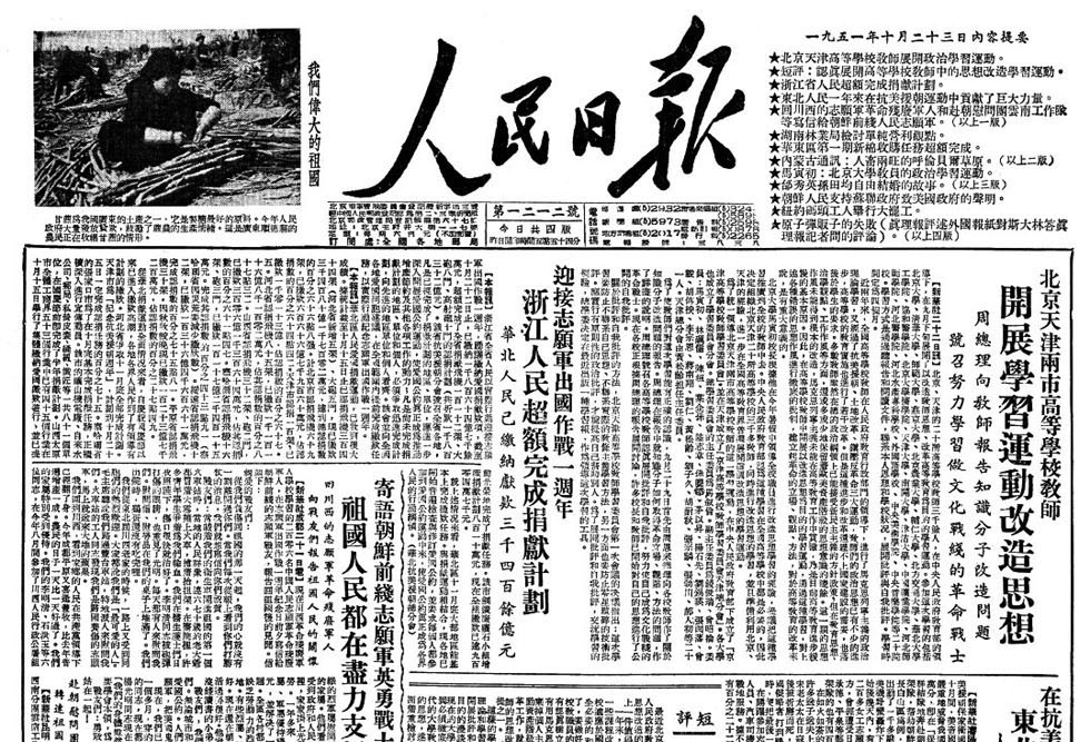 yl23455永利官网