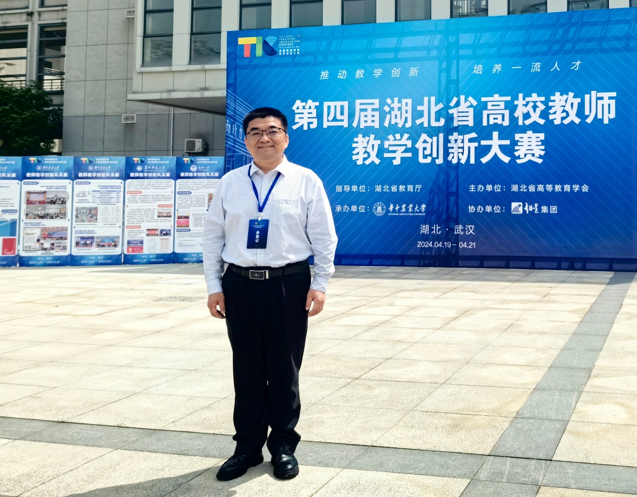 yl23455永利官网