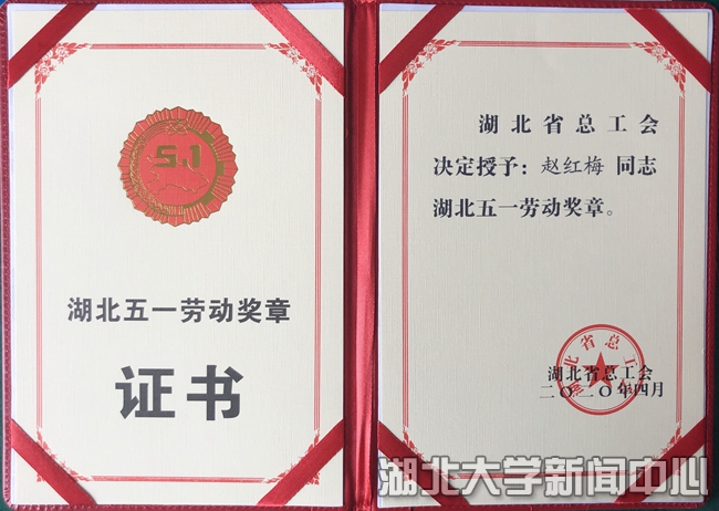 yl23455永利官网