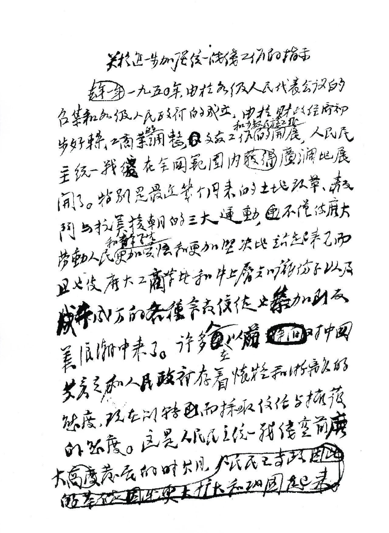 yl23455永利官网