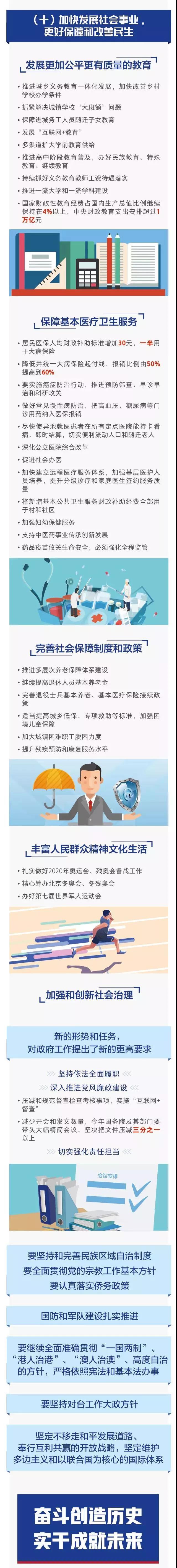 yl23455永利官网