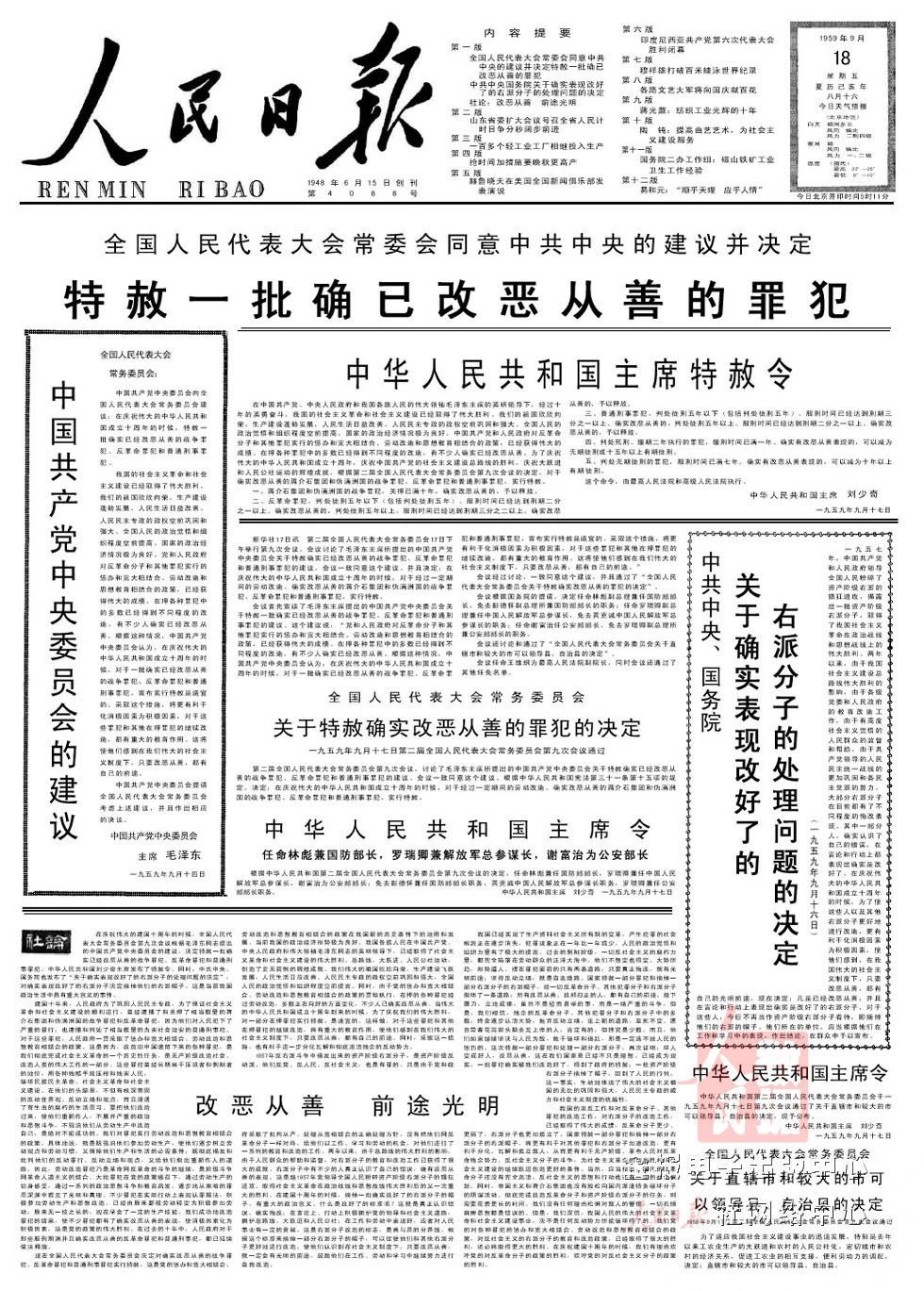 yl23455永利官网