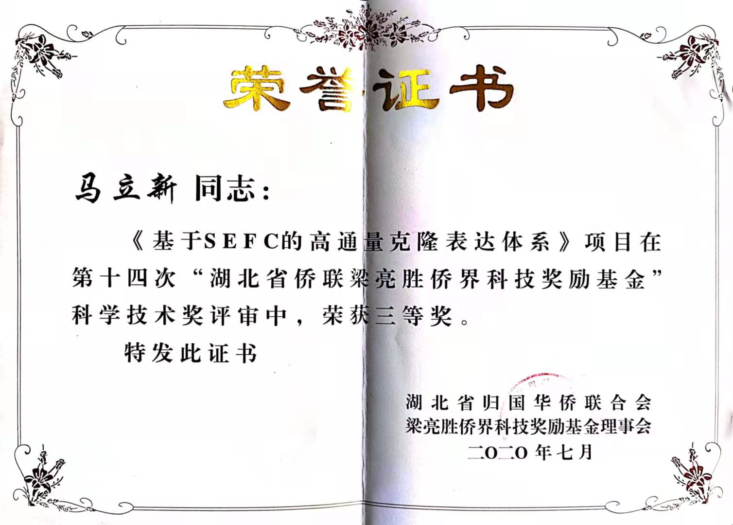 yl23455永利官网