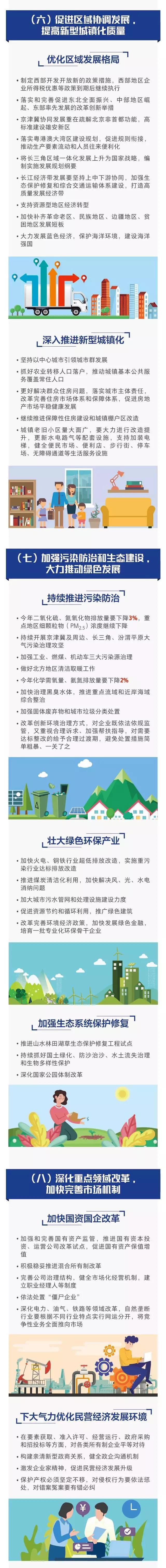 yl23455永利官网