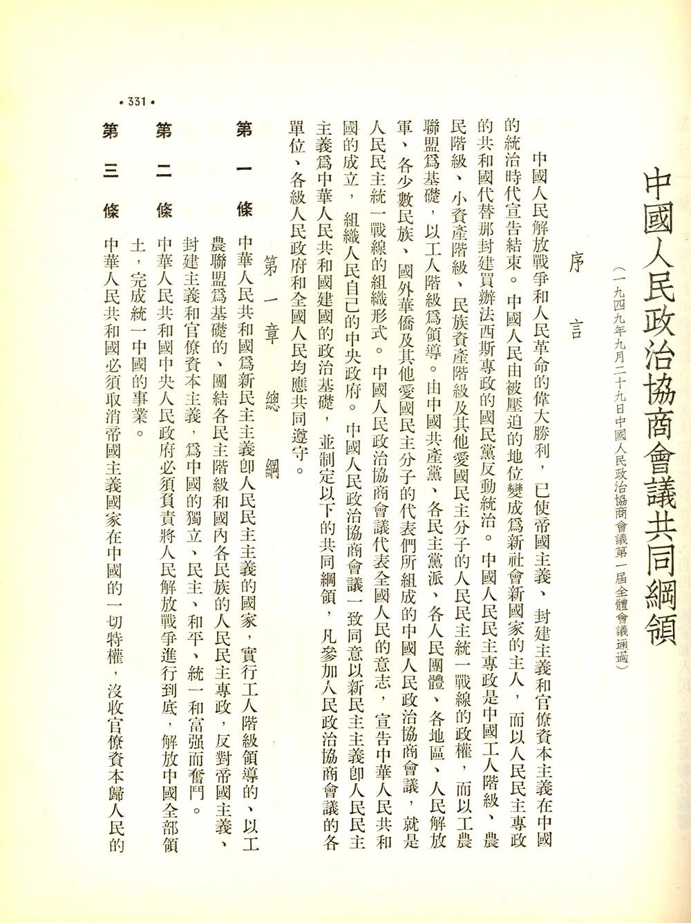 yl23455永利官网