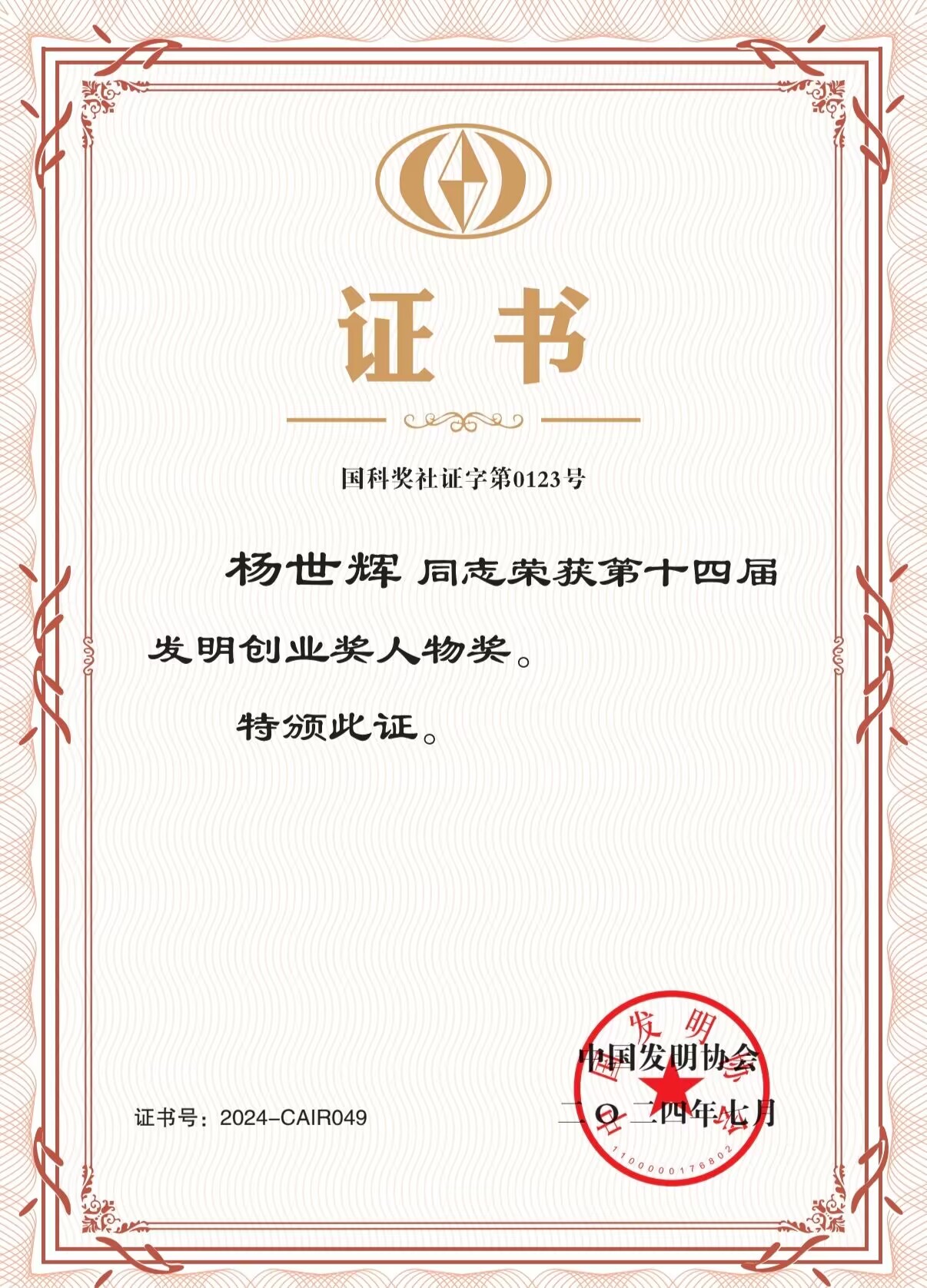 yl23455永利官网