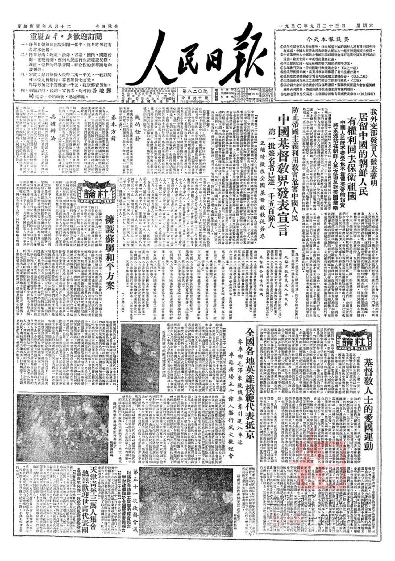 yl23455永利官网