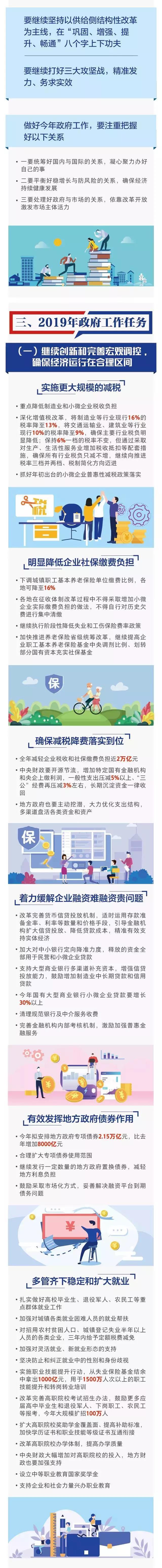 yl23455永利官网