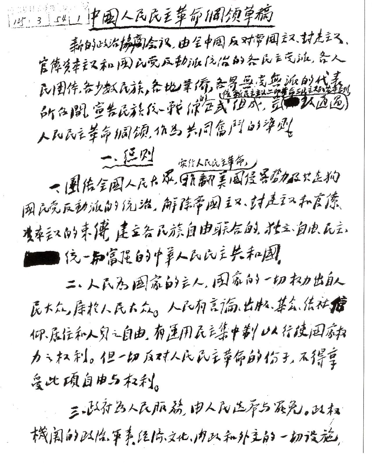 yl23455永利官网