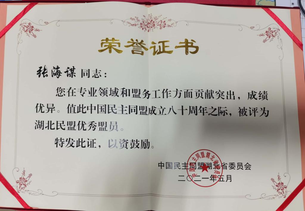 yl23455永利官网