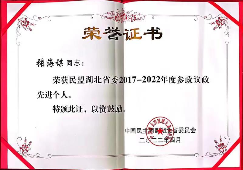 yl23455永利官网