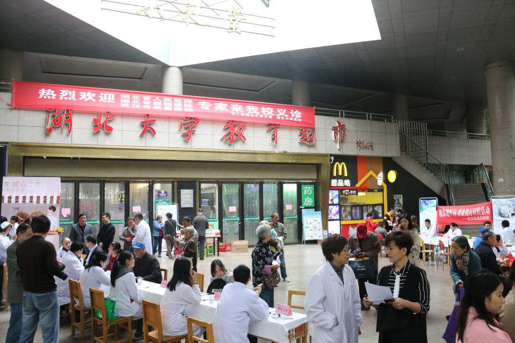 yl23455永利官网