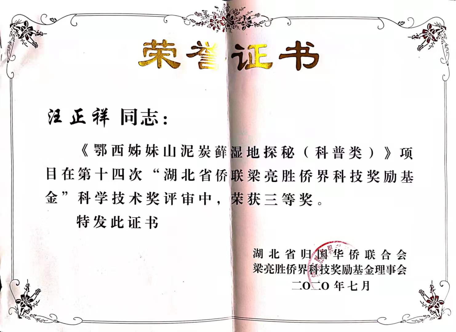 yl23455永利官网