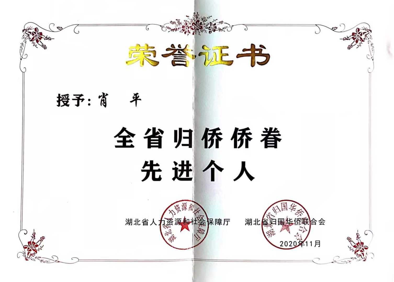 yl23455永利官网