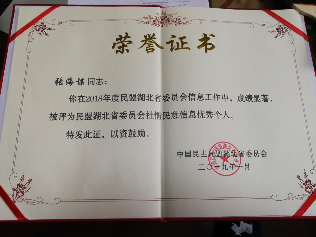 yl23455永利官网