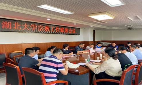 yl23455永利官网