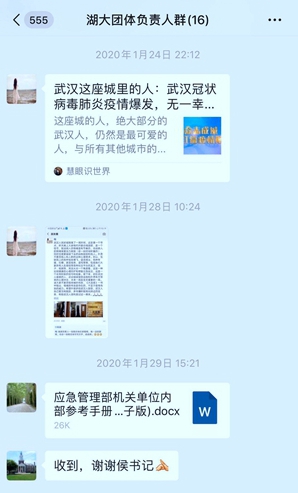 yl23455永利官网