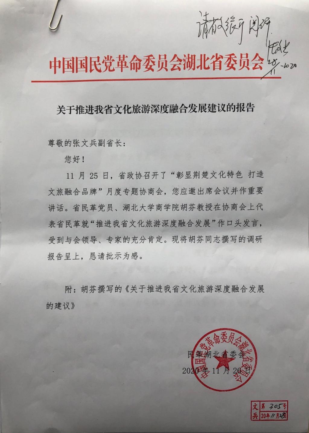 yl23455永利官网