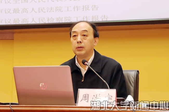 yl23455永利官网