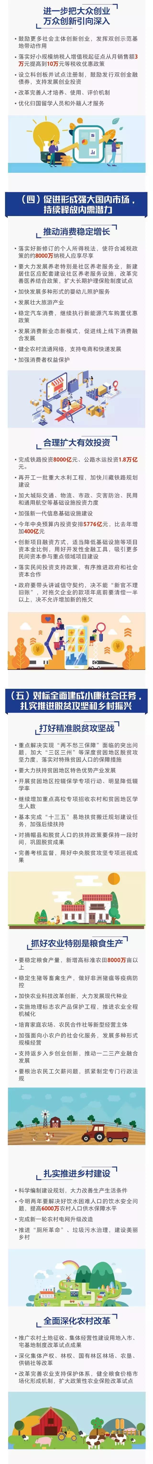yl23455永利官网