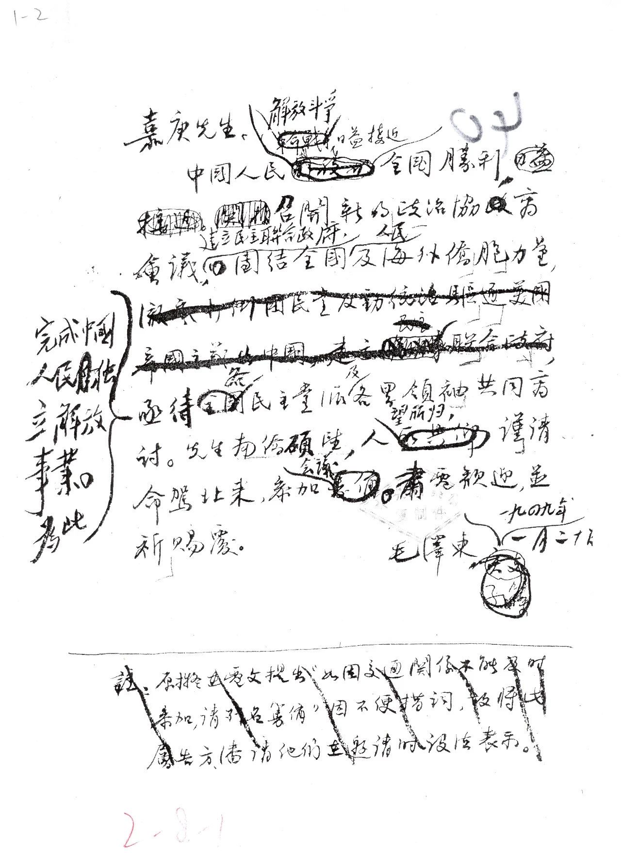 yl23455永利官网