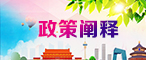 yl23455永利官网